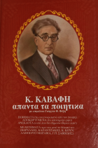 Τοπική εικόνα εξωφύλλου