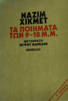 Τοπική εικόνα εξωφύλλου