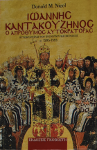 Τοπική εικόνα εξωφύλλου