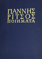 Τοπική εικόνα εξωφύλλου