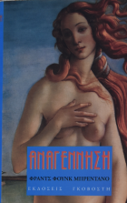 Τοπική εικόνα εξωφύλλου