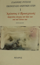 Τοπική εικόνα εξωφύλλου