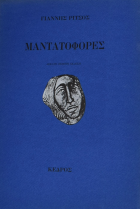 Τοπική εικόνα εξωφύλλου