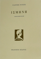 Τοπική εικόνα εξωφύλλου