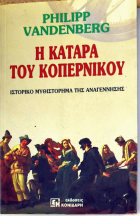 Τοπική εικόνα εξωφύλλου