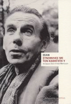 Τοπική εικόνα εξωφύλλου