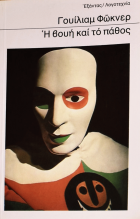 Τοπική εικόνα εξωφύλλου