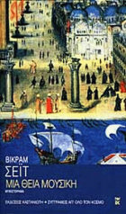 Τοπική εικόνα εξωφύλλου