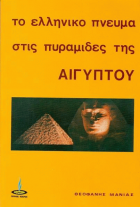 Τοπική εικόνα εξωφύλλου