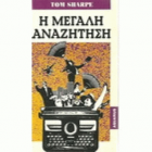 Τοπική εικόνα εξωφύλλου