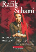 Τοπική εικόνα εξωφύλλου