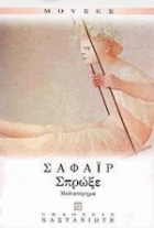 Τοπική εικόνα εξωφύλλου