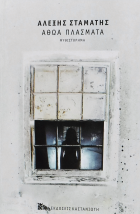 Τοπική εικόνα εξωφύλλου