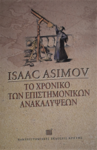 Τοπική εικόνα εξωφύλλου