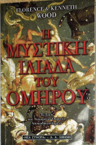 Τοπική εικόνα εξωφύλλου