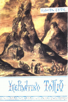 Τοπική εικόνα εξωφύλλου