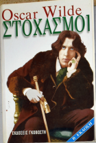 Τοπική εικόνα εξωφύλλου