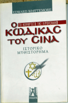 Τοπική εικόνα εξωφύλλου