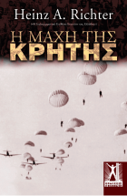 Τοπική εικόνα εξωφύλλου