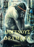 Τοπική εικόνα εξωφύλλου