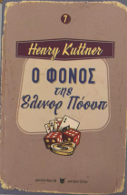 Τοπική εικόνα εξωφύλλου