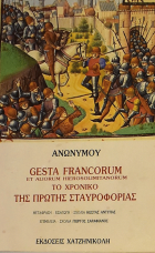 Τοπική εικόνα εξωφύλλου