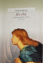 Τοπική εικόνα εξωφύλλου