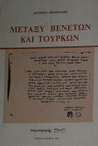 Τοπική εικόνα εξωφύλλου