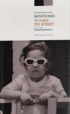 Τοπική εικόνα εξωφύλλου