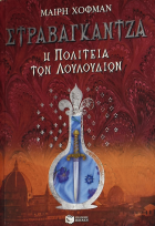 Τοπική εικόνα εξωφύλλου