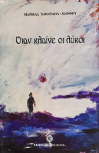 Τοπική εικόνα εξωφύλλου