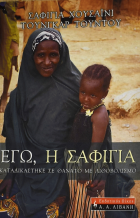 Τοπική εικόνα εξωφύλλου