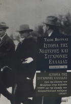 Τοπική εικόνα εξωφύλλου