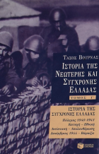 Τοπική εικόνα εξωφύλλου