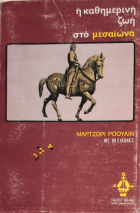 Τοπική εικόνα εξωφύλλου