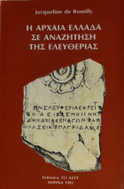 Τοπική εικόνα εξωφύλλου