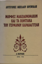 Τοπική εικόνα εξωφύλλου