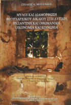 Τοπική εικόνα εξωφύλλου