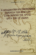 Τοπική εικόνα εξωφύλλου