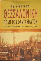 Τοπική εικόνα εξωφύλλου