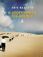 Τοπική εικόνα εξωφύλλου