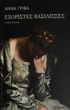 Τοπική εικόνα εξωφύλλου