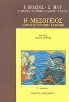 Τοπική εικόνα εξωφύλλου