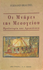 Τοπική εικόνα εξωφύλλου