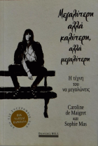 Τοπική εικόνα εξωφύλλου