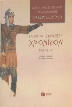 Τοπική εικόνα εξωφύλλου