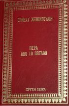 Τοπική εικόνα εξωφύλλου