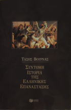 Τοπική εικόνα εξωφύλλου