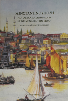 Τοπική εικόνα εξωφύλλου