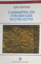 Τοπική εικόνα εξωφύλλου